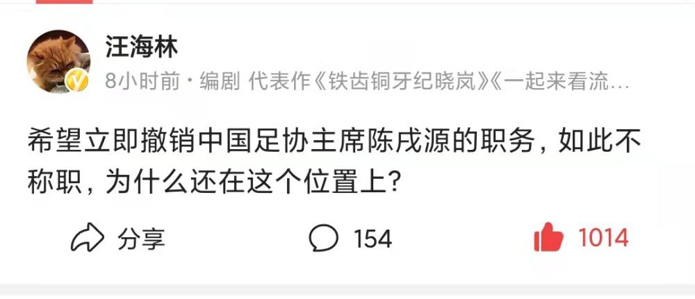 此外，米兰在左边后卫位置上已经很接近签下米兰达。